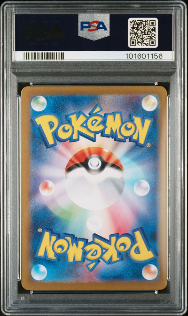 【PSA10】 サンダース マスターボールミラー テラスタルフェスJOLTEON