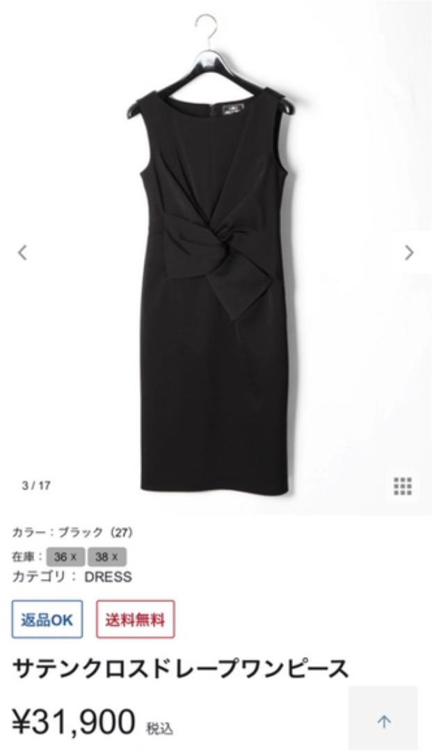 っこりお⒂ 現在も店頭販売中 ブラック 黒 ドレス T4xom-m45775115702 ワンピース グレースコンチネンタル コンチネン