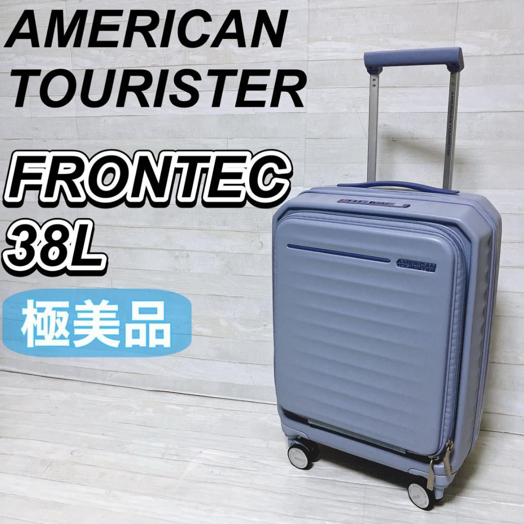 【極美品】アメリカンツーリスター フロンテック キャリーケース 38L パープル