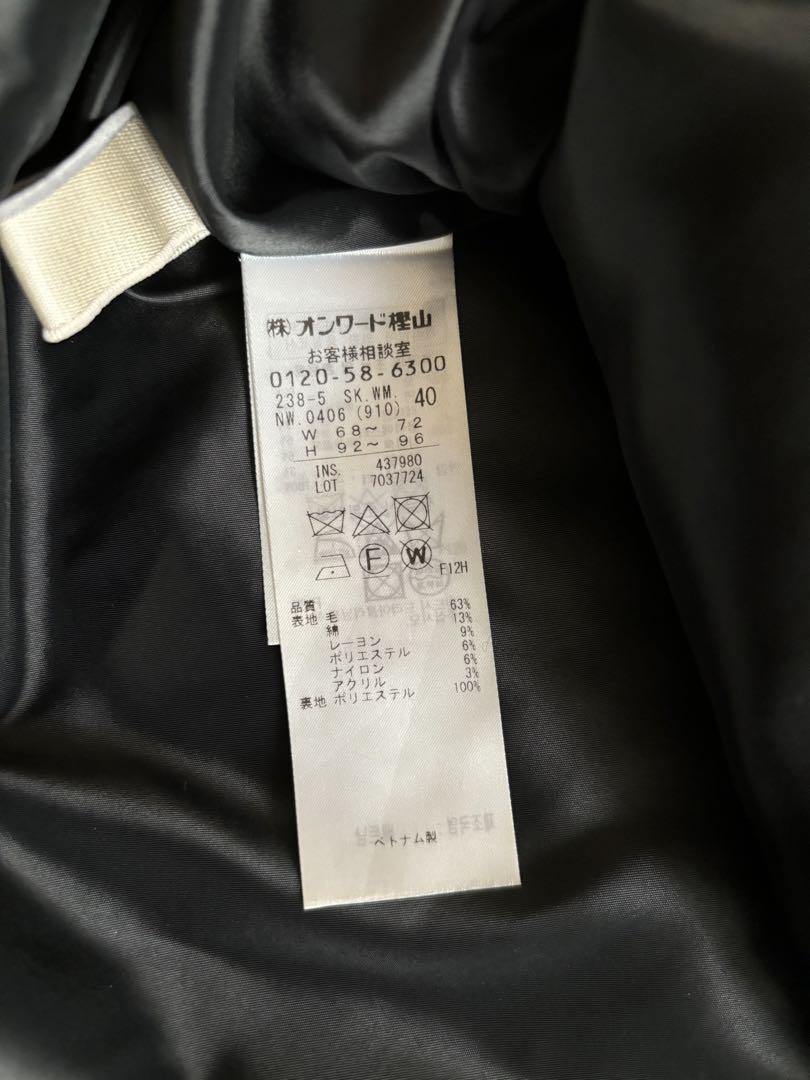新品未使用★オンワード樫山★自由区　カラーミックスツイード Aラインスカート
