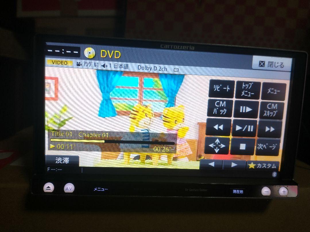 パイオニアAVIC-MRZ066 中古品