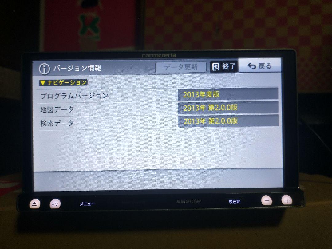 パイオニアAVIC-MRZ066 中古品