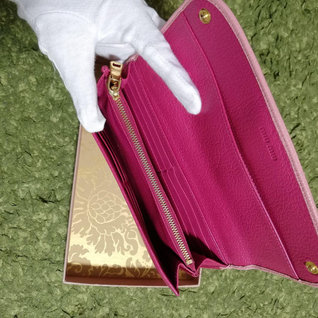 ミュウミュウ miu miu 長財布 ピンク