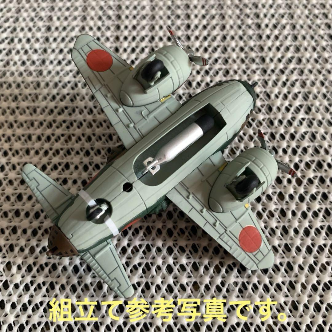 チビスケ戦闘機2 日本海軍機 KAIYODO ③-B 一式陸上攻撃機11型