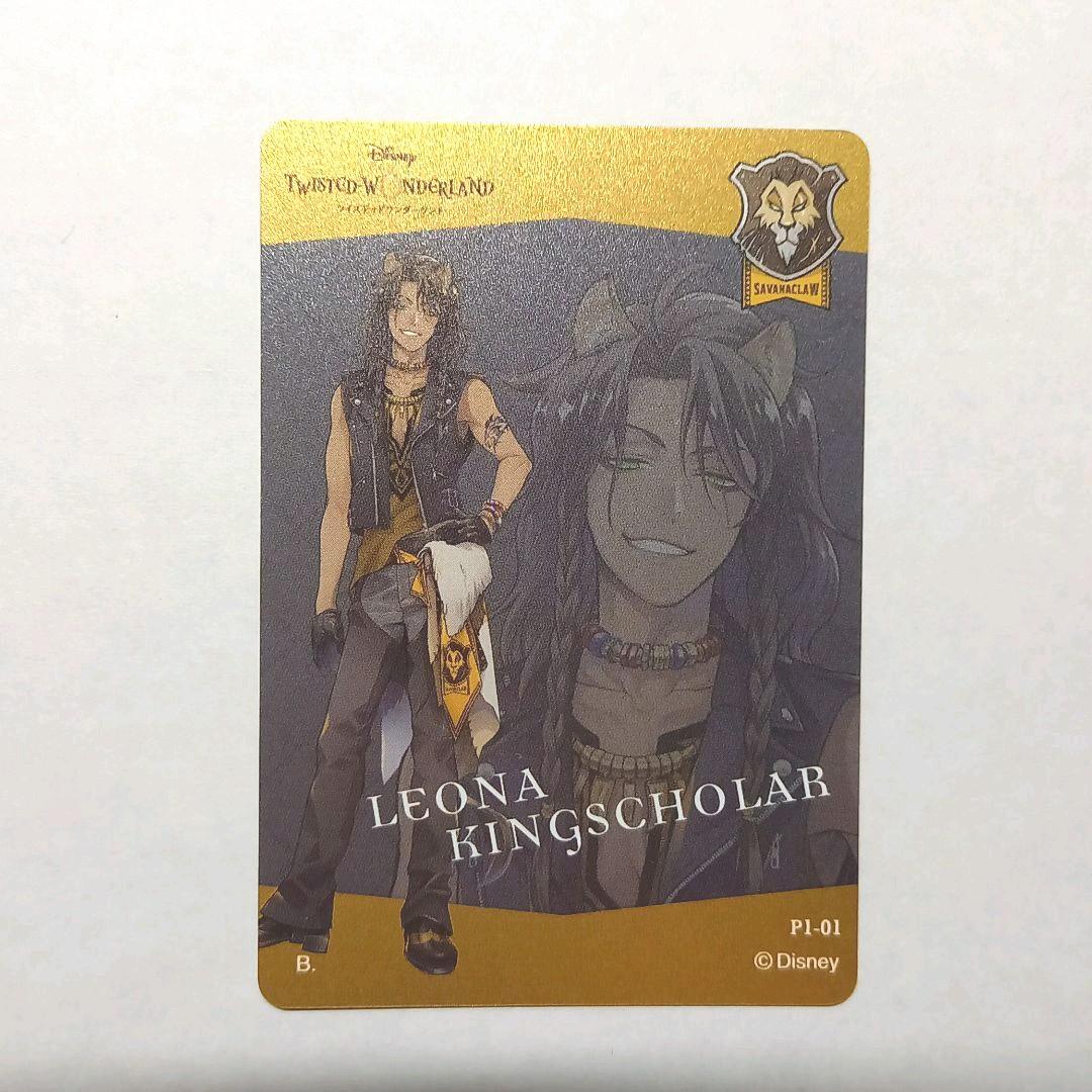 ツイステッドワンダーランド】レオナ•キングスカラー カード - メルカリ ツイステッドワンダーランド】レオナ•キングスカラー カード - メルカリ