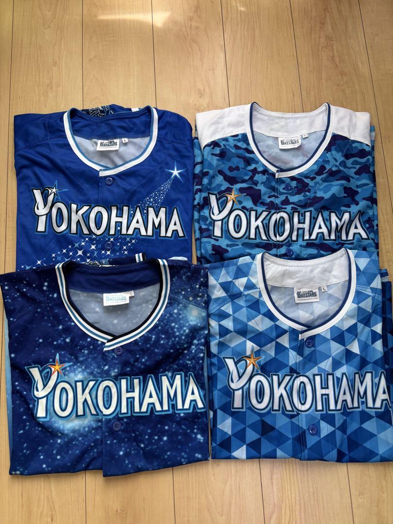 横浜DeNAベイスターズ　スターナイトユニフォーム　8点