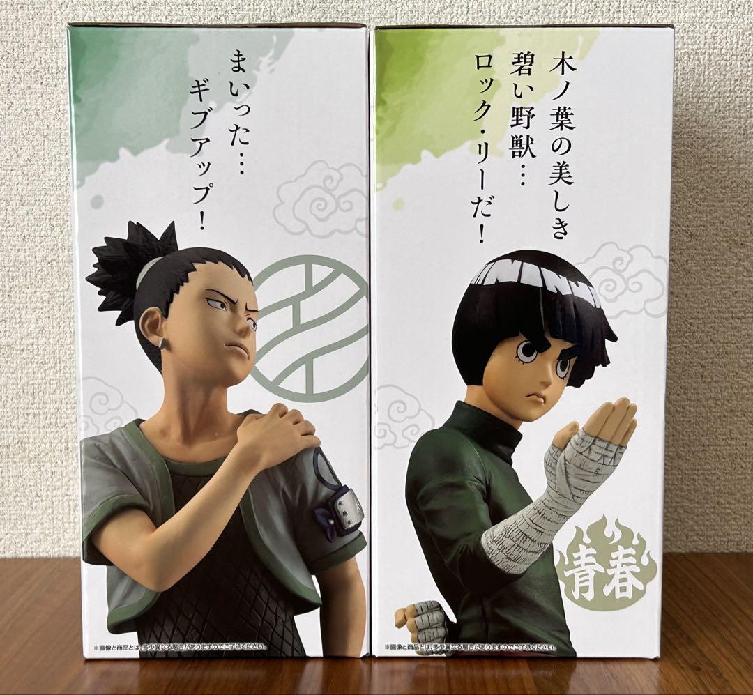 一番くじ ナルト C賞 D賞 フィギュアセット＋おまけ