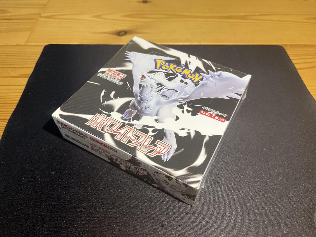 【シュリンク付き】テラスタルフェス ex 1BOX ホワイトフレア1box テラスタルフェスex シュリンク付き | ポケカオンラインショップ