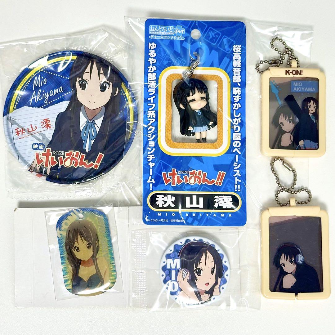 けいおん 秋山澪 キーホルダー 缶バッジ 缶コースター グッズ まとめ売り