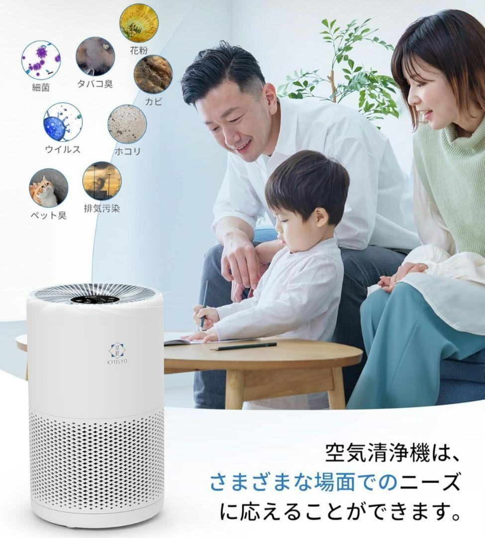 空気清浄機 フィルター付き 省エネ21畳 タイマー機能 静音 小型 コンパクト