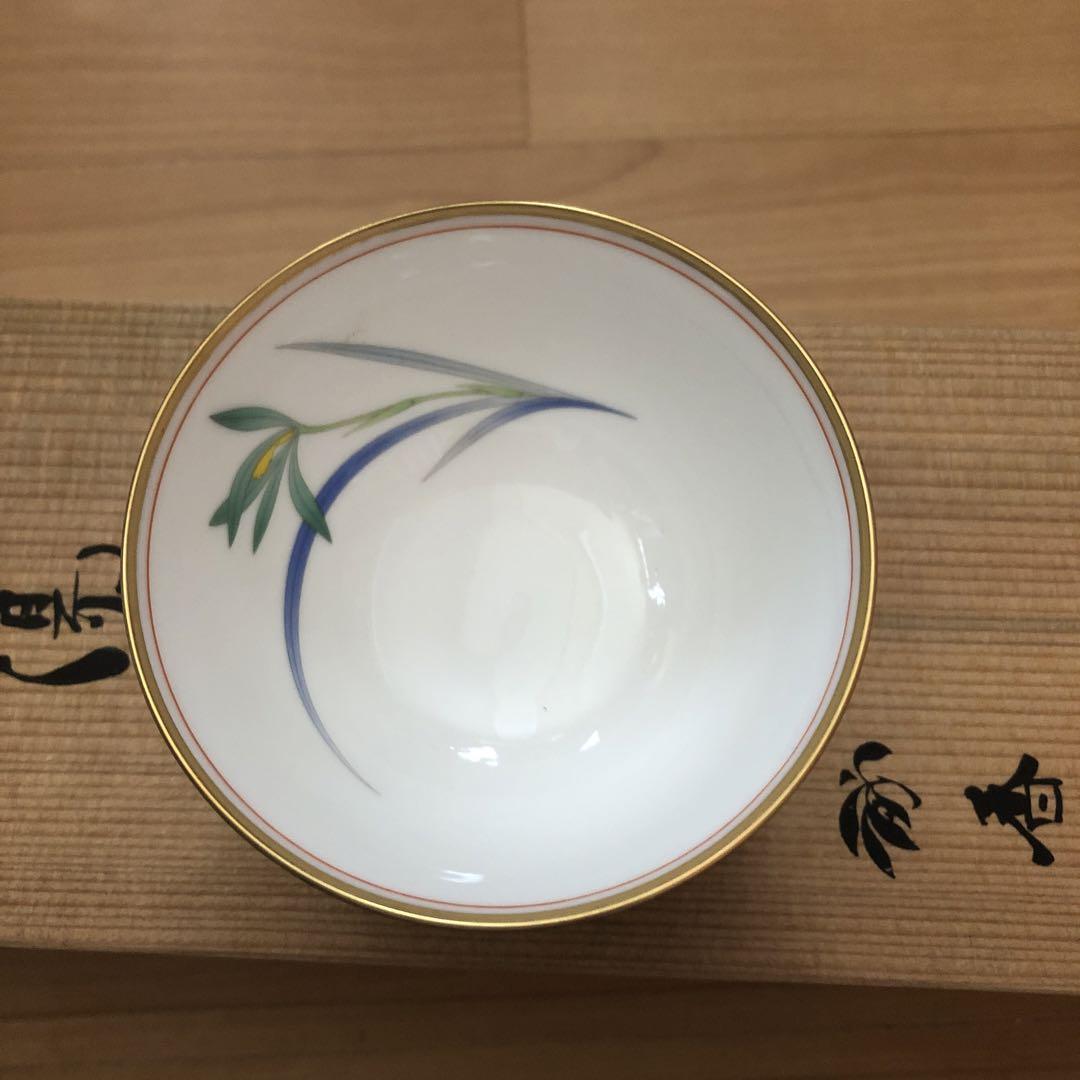 香蘭社湯呑み五客セット