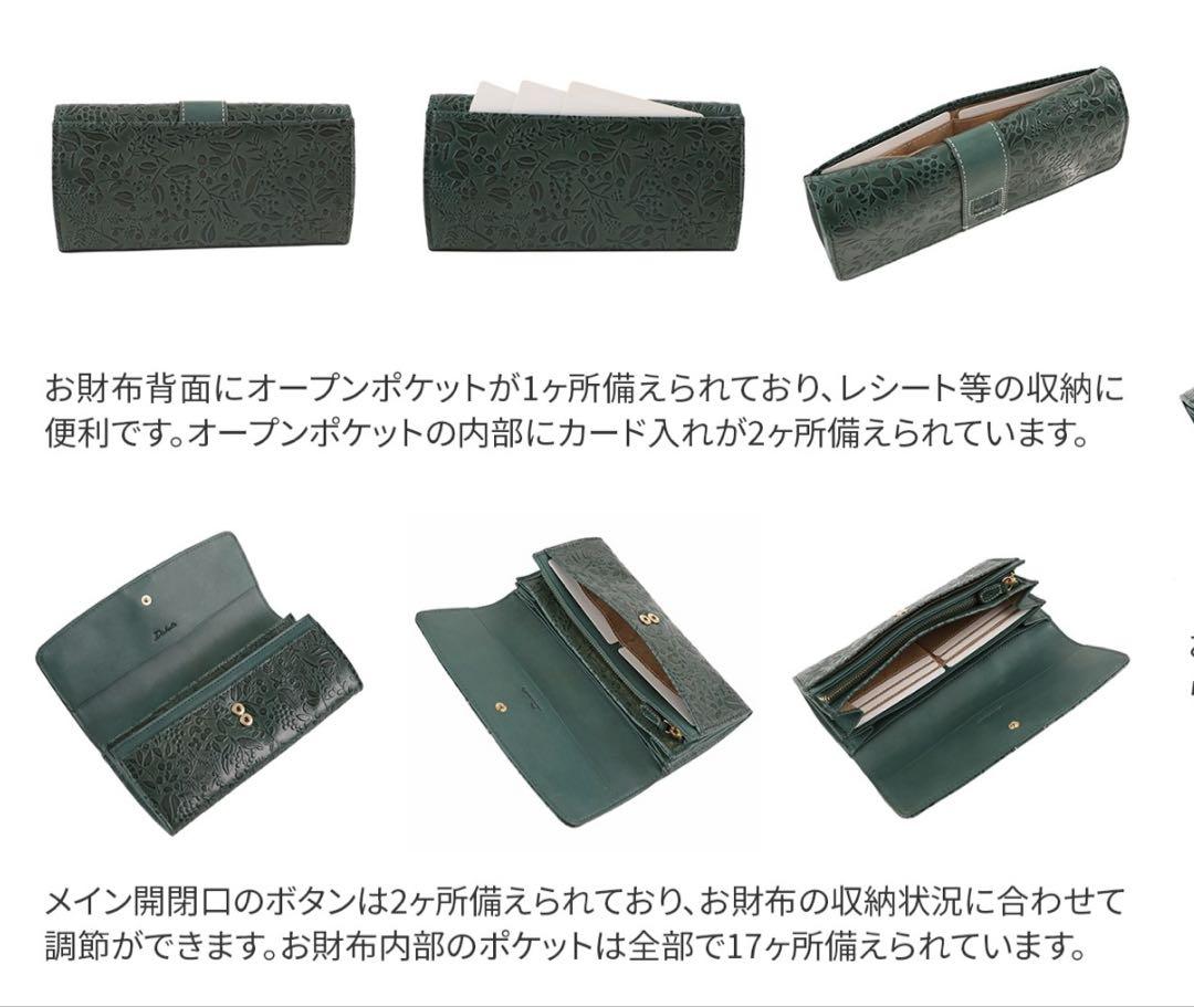 54＊【新品】Dakota 長財布 ミモザ ダコタ定価￥20900
