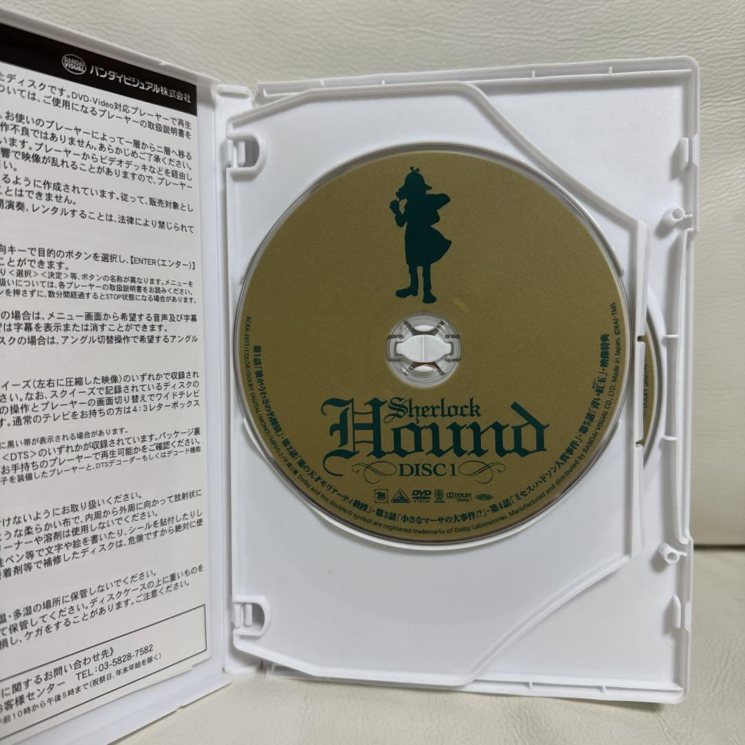 MRM　シャーロック・ホームズ　名探偵ホームズ　DVD-BOX