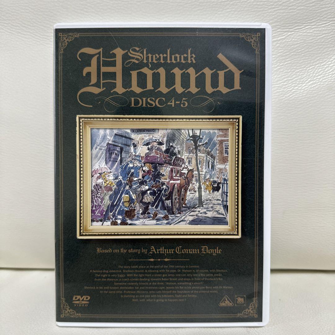 MRM　シャーロック・ホームズ　名探偵ホームズ　DVD-BOX