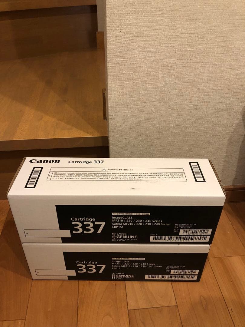 当店だけの限定モデル Canon CRG-337VP OA機器 - www.aleolighting.com