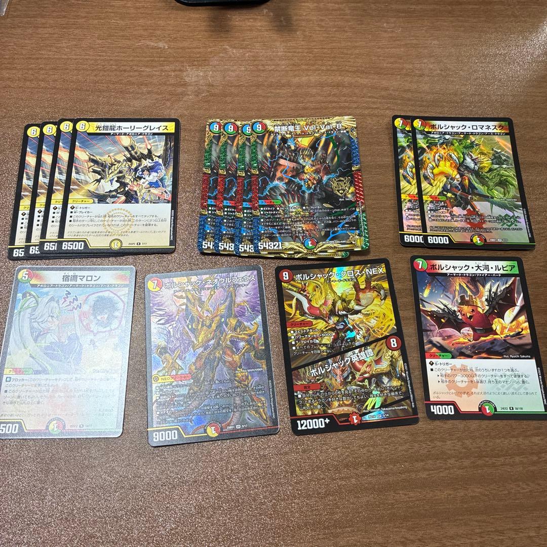 リースボルシャック パーツ付き傷や汚れあり