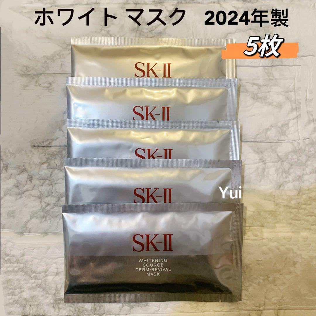 SK-II エスケーツー ホワイトニング ソース ダーム.リバイバル マスク5枚