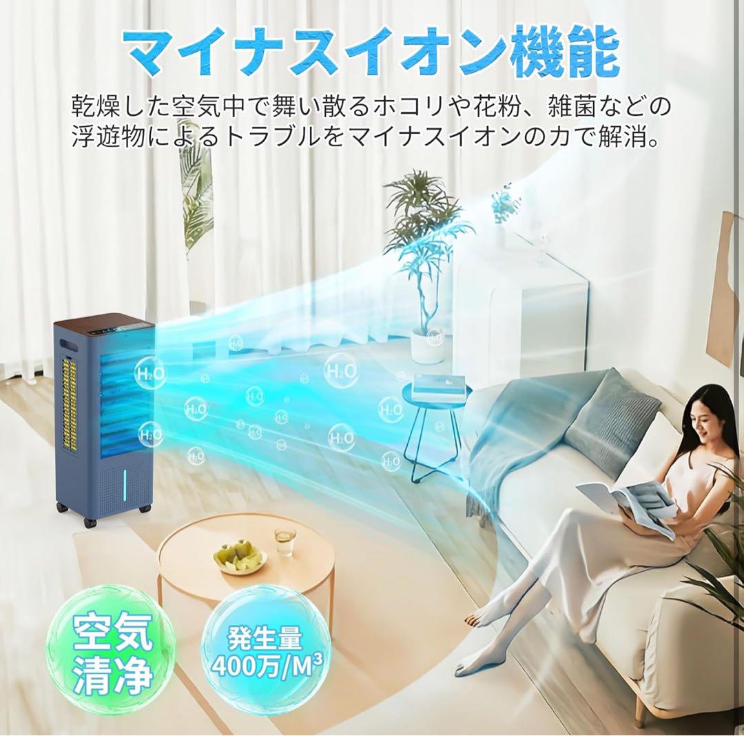 超強力‼️大容量8L♥冷風機 クーラー リモコン　熱中症対策　省エネ節電