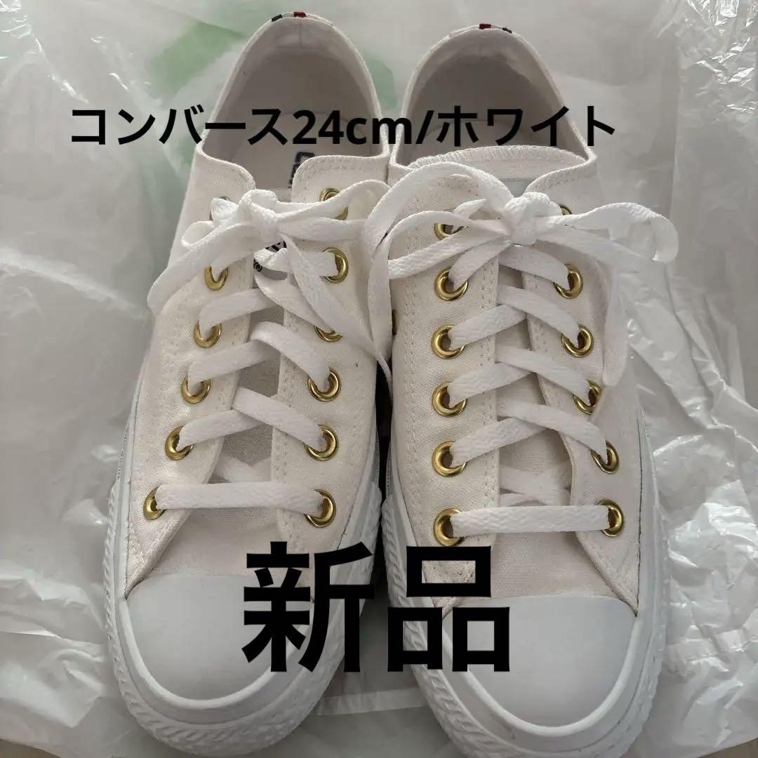 ホワイトキャンバススニーカー