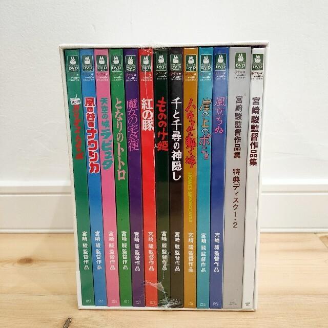 宮﨑駿監督作品集 増補版 〈DVD15枚組〉 - メルカリ