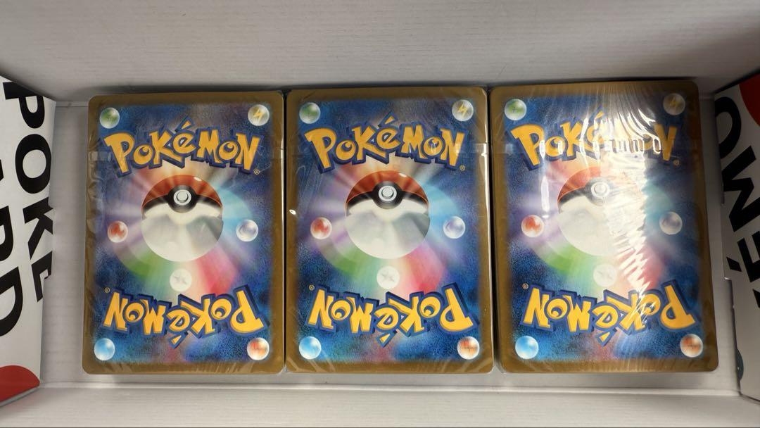ポケモンカードクラシック 未開封デッキ3種類