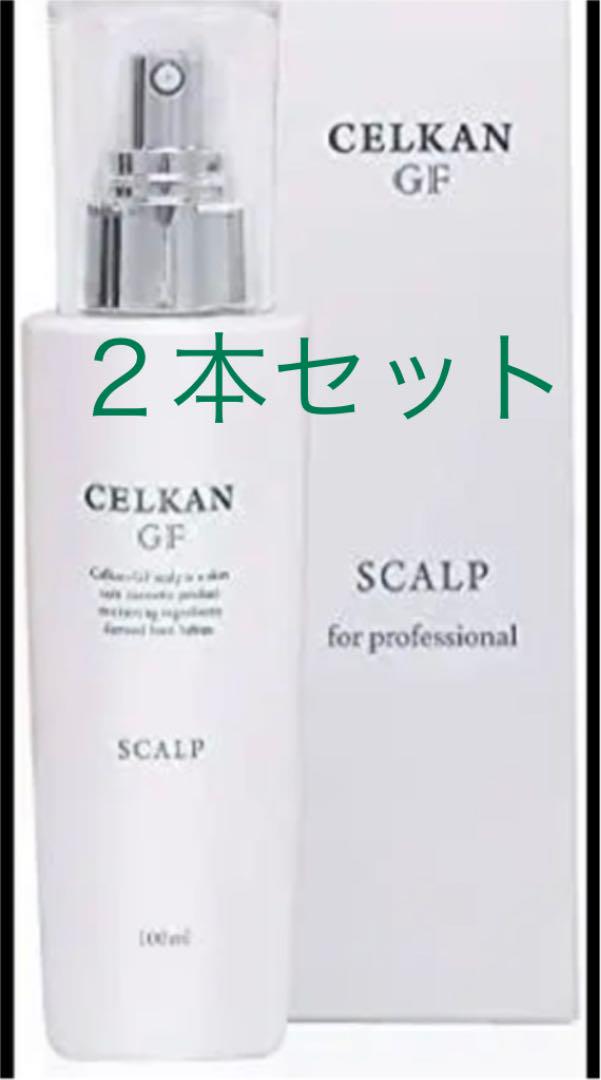 ホワイト系【12月スーパーSALE 15%OFF】 セルカンGFスカルプ100ml 2本セット パック/フェイスマスク コスメ・香水・美容ホワイト系¥14,140-www.montevideocollege.edu.uy ホワイト系【12月スーパーSALE 15%OFF】 セルカンGFスカルプ100ml 2本セット パック/フェイスマスク コスメ・香水・美容ホワイト系¥14,140-www.montevideocollege.edu.uy