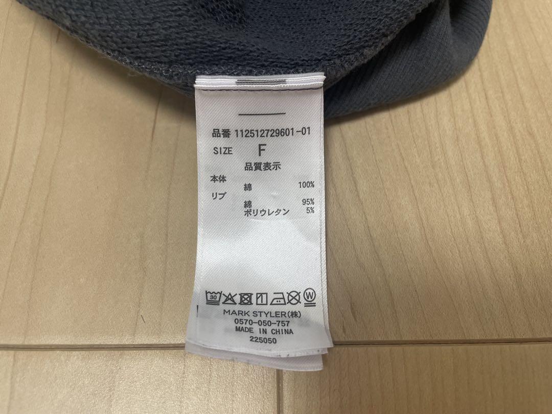 Ungrid ビッグシルエットロゴスウェット