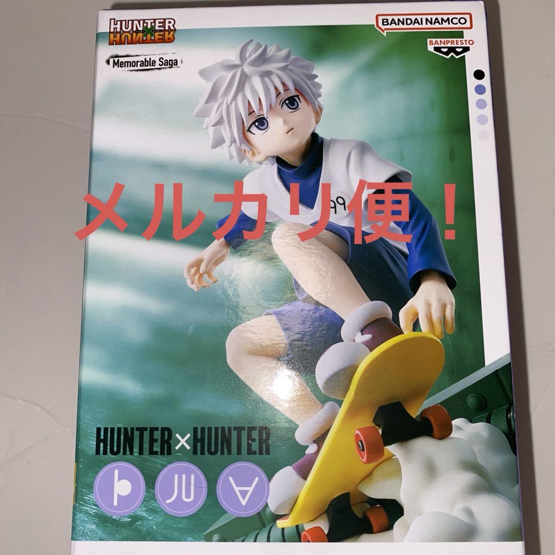 memorable saga special キルア ハンターハンター - メルカリ