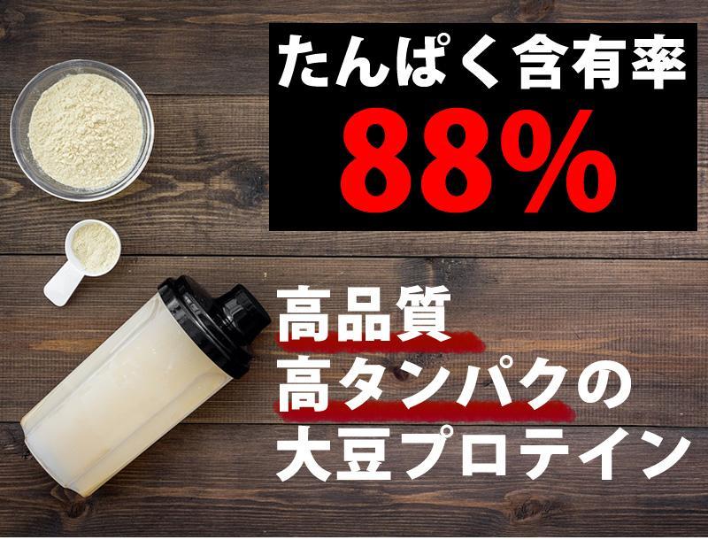 セール人気 国産 プレーン 最安値挑戦 大豆プロテイン XJ2Z9-m45782326103 ソイプロテイン10kg 1㎏×10個 特価HOT