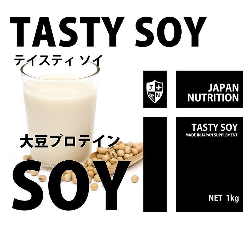 セール人気 国産 プレーン 最安値挑戦 大豆プロテイン XJ2Z9-m45782326103 ソイプロテイン10kg 1㎏×10個 特価HOT