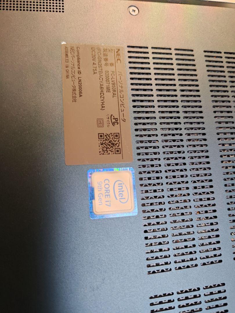 NEC LV950|ral