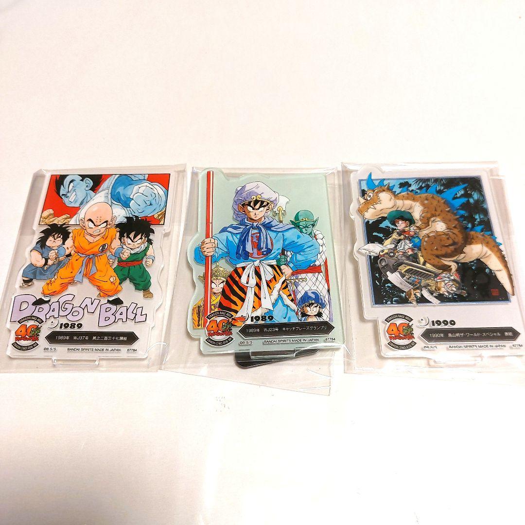 一番くじ ドラゴンボール 40th F賞 アクレクト ACLLECT コンプ 一番くじ ドラゴンボール 40th F賞 アクレクト ACLLECT コンプ 20種