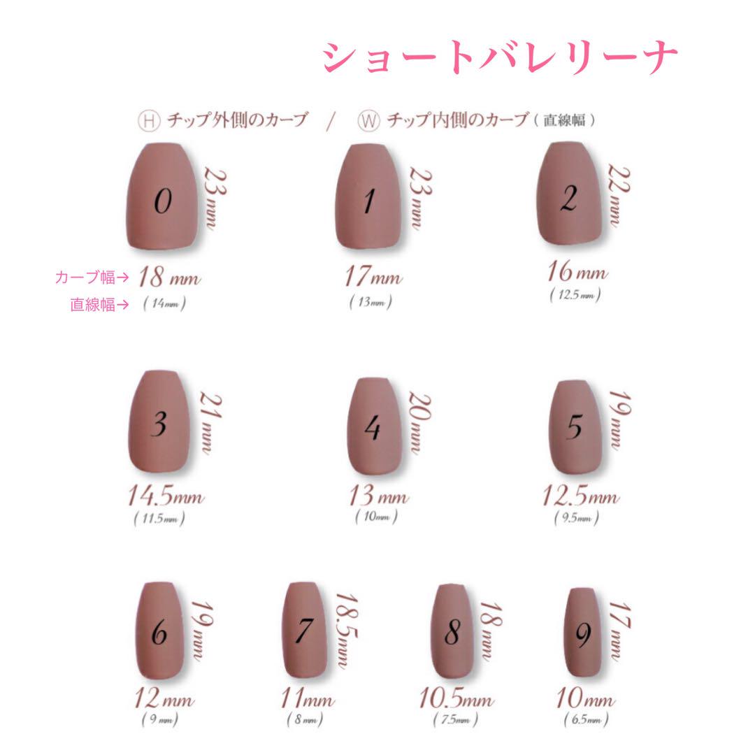 マグネット チークネイル ワンホンネイル 韓国ネイル ちゅるんネイル さくらんぼ