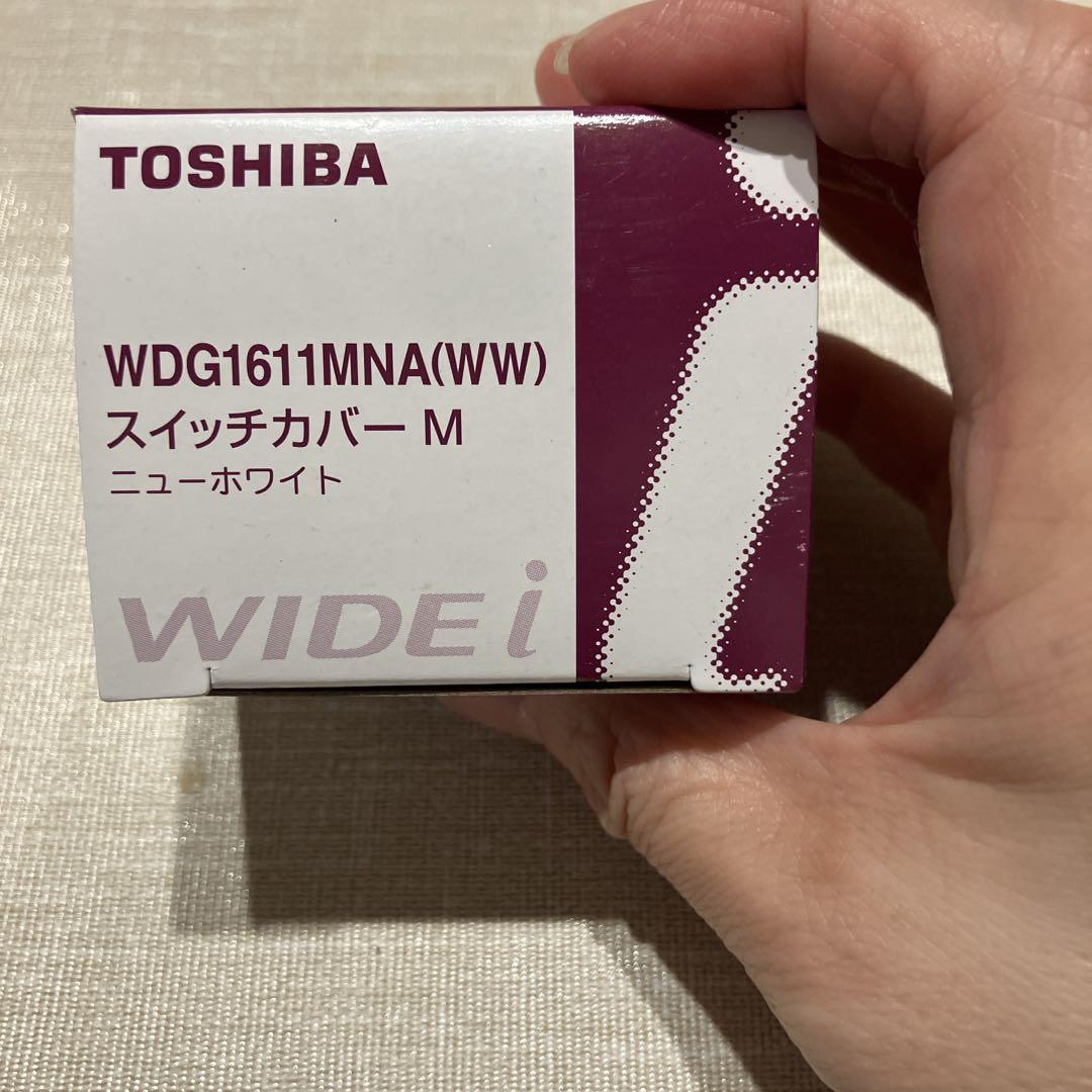 WDG1611MNA(WW)スイッチカバーM 10枚 箱なし - メルカリ