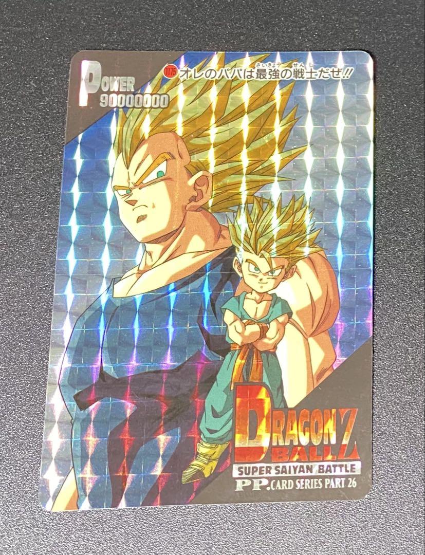 ドラゴンボール カードダス アマダ ベジータ トランクスドラゴンボールカード