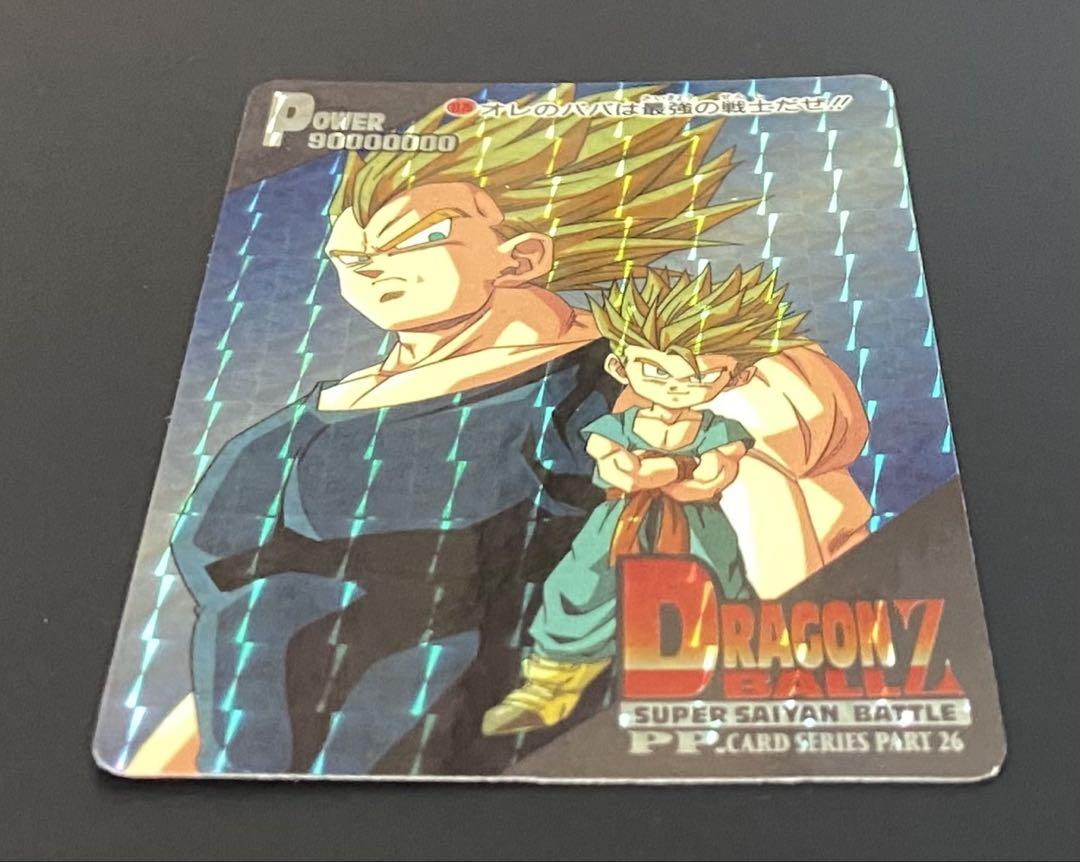 ドラゴンボール カードダス アマダ ベジータ トランクス