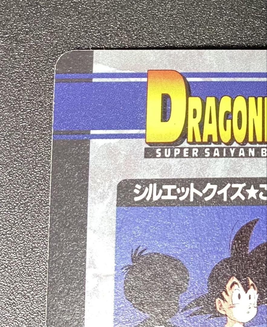 ドラゴンボール カードダス アマダ ベジータ トランクス