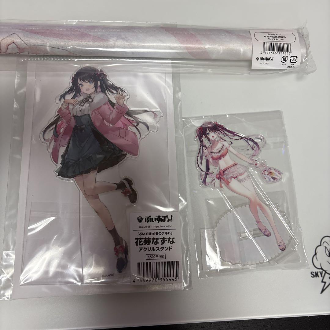 ぶいすぽっ! まとめ売り ぶいすぽっ!まとめ売り - メルカリ