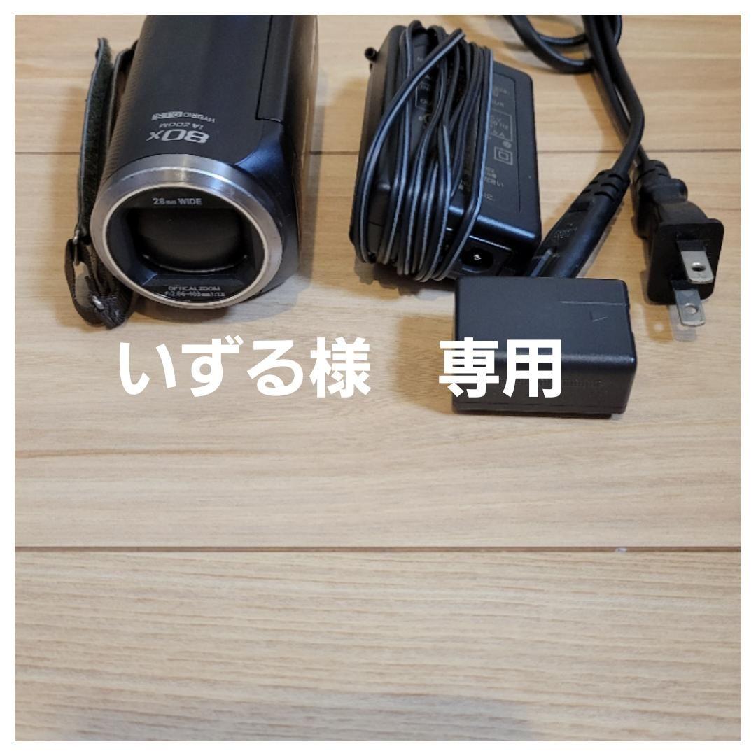 Panasonic HC-V520M-P