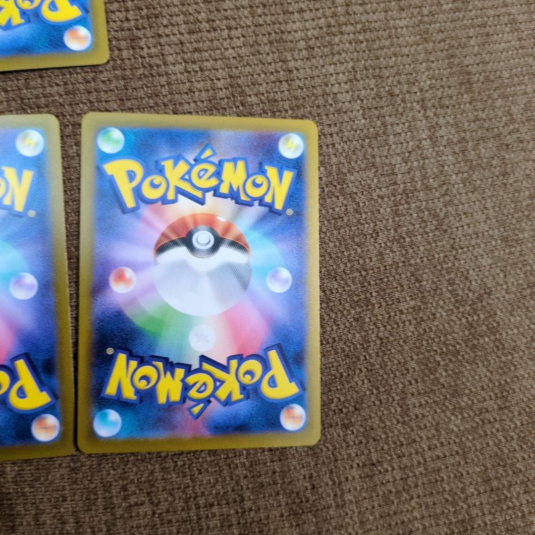 ブラックボルトゴッドパック　ポケモンカード