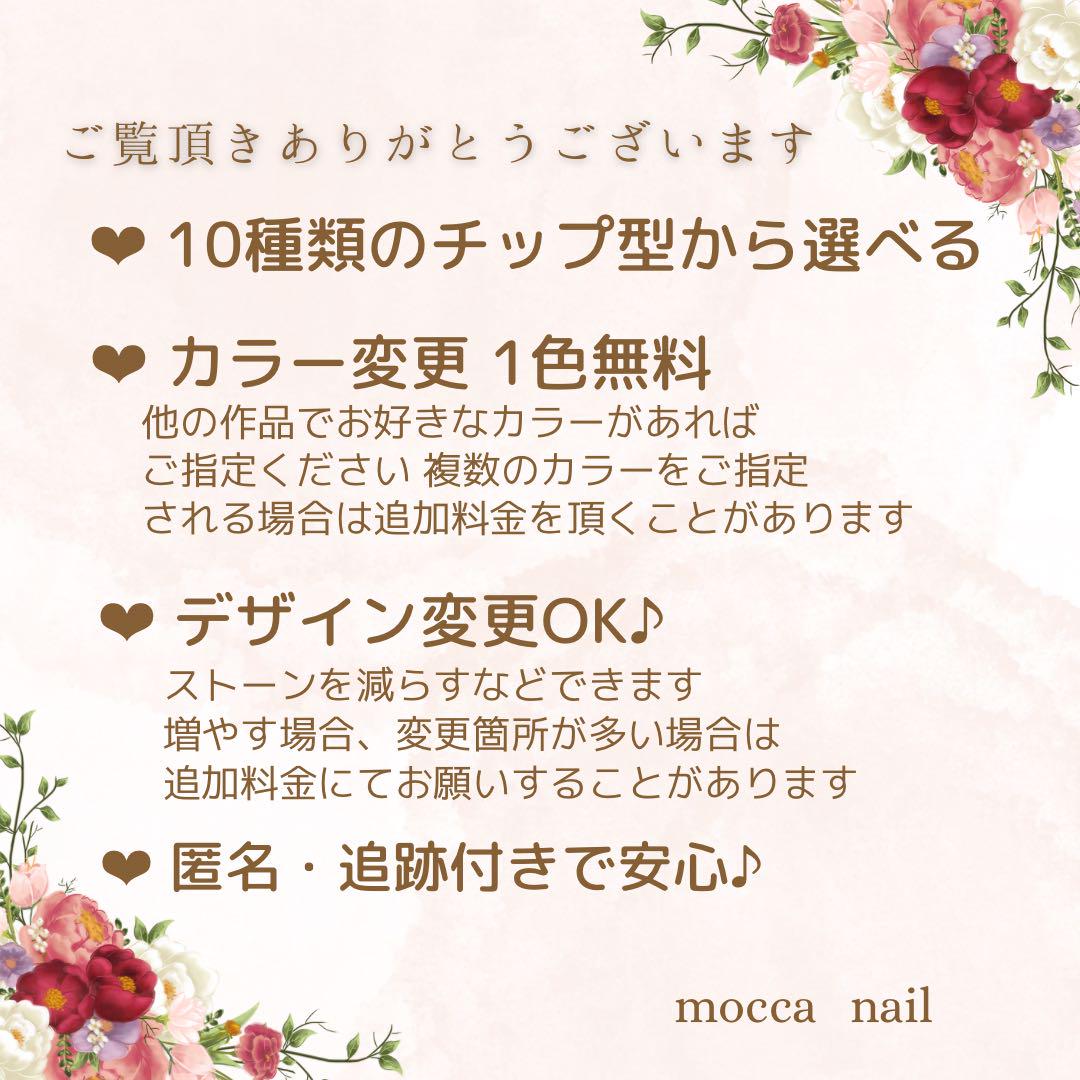 ぷっくりフラワー ゴールドニュアンス ネイルチップ 成人式/卒業式/振袖/結婚式