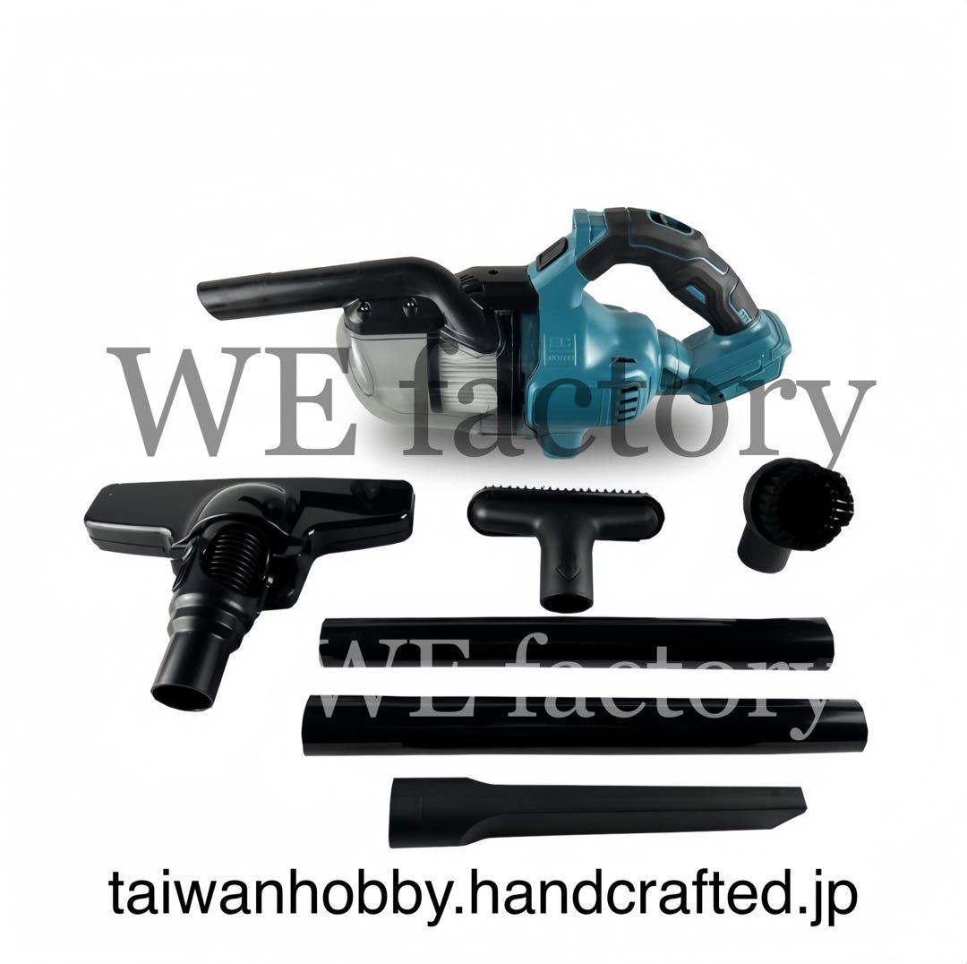 WE factory 18V充電式掃除機 集塵機 HC001、フィルター1個追加