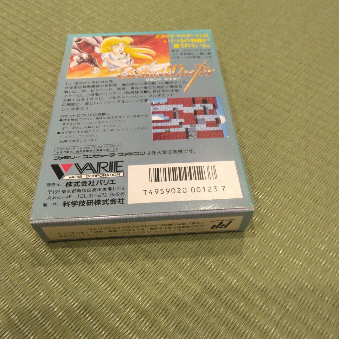 ファミコンソフト　グランドマスター