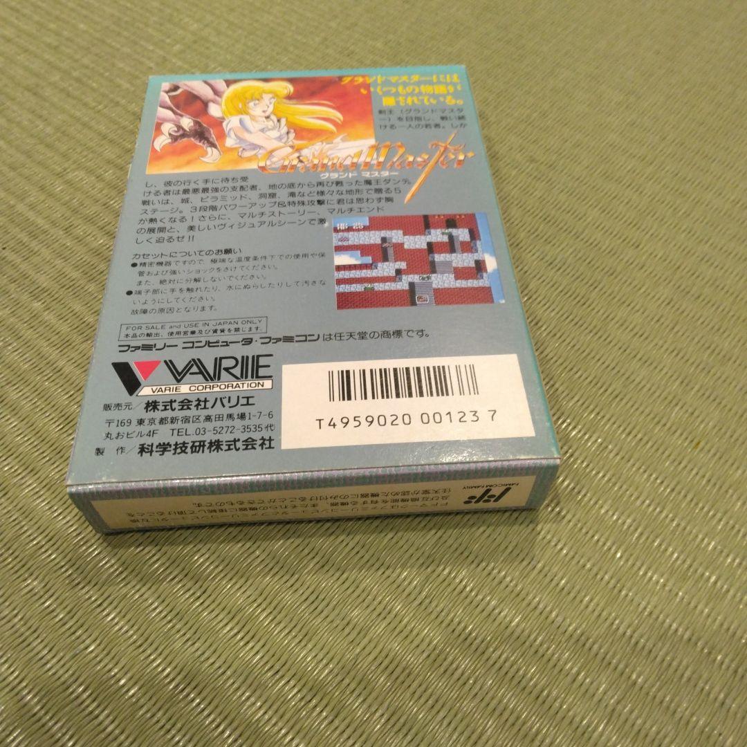 『2年保証』 ファミコンソフト　グランドマスター