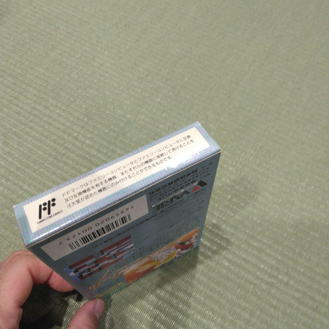 ファミコンソフト　グランドマスター