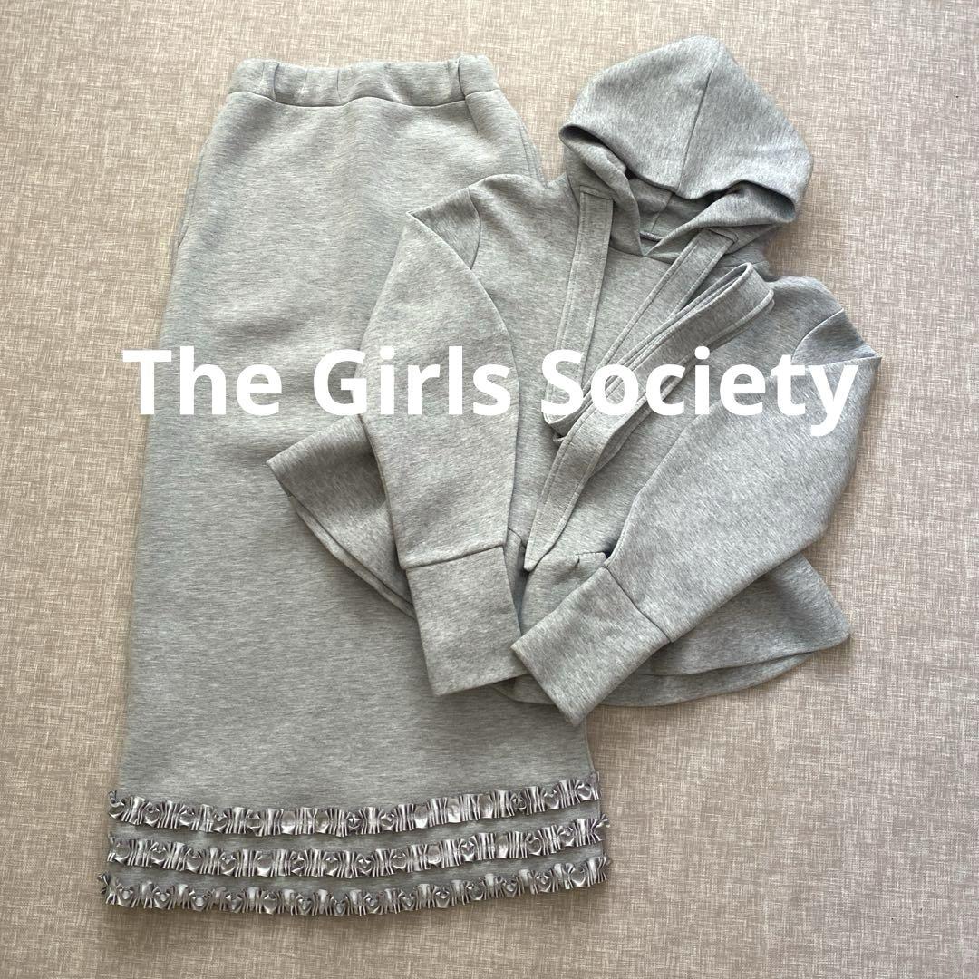 The Girls Society セット　スウェット　スカート