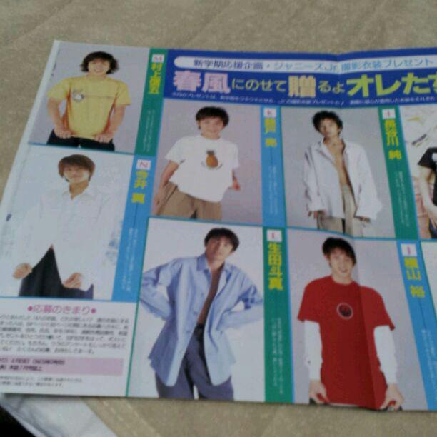 激レア品】滝沢秀明（タッキー）ポスター2枚 - メルカリ