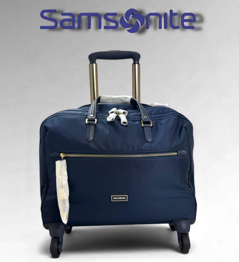 サムソナイト スーツケース キャリーケース 2WAY機内持込可Samsonite