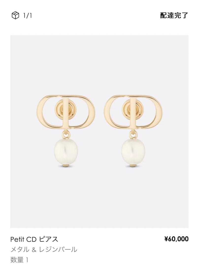 【正規品】Petit CD ピアス dior ディオール 【正規品】Petit CD ピアス dior ディオール