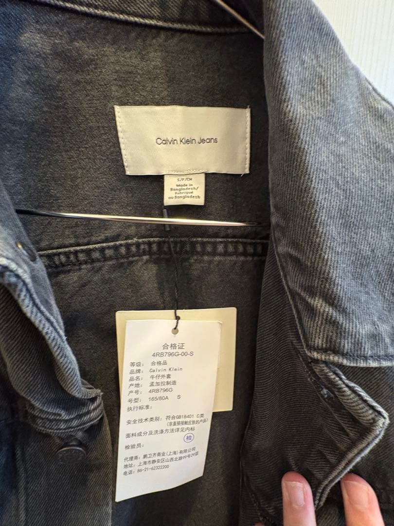 Calvin Klein Jeans 90s ブラックデニムジャケット Mサイズ Calvin Klein Jeans 90s ブラックデニムジャケット Mサイズ